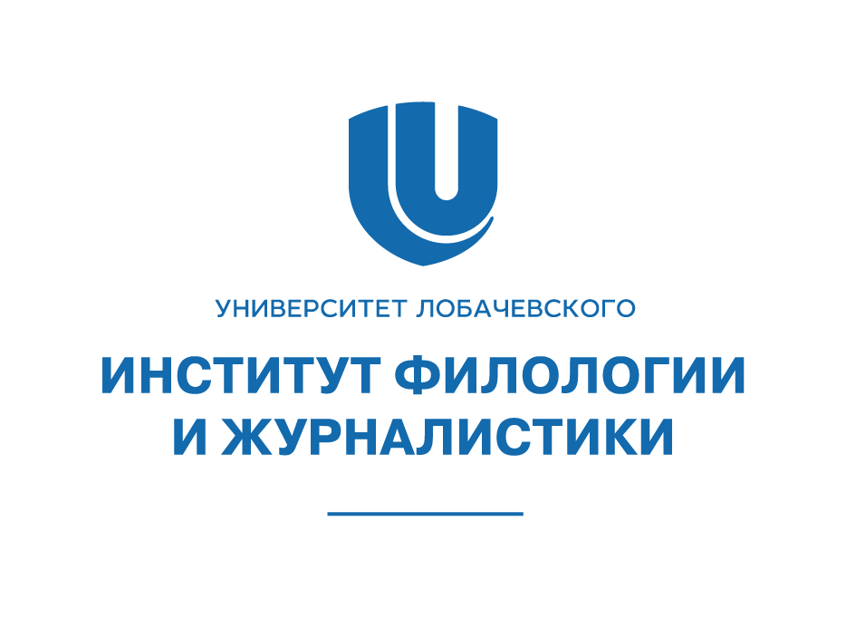 Логотип (Институт филологии и журналистики)
